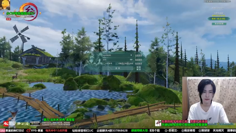 【2022-07-09 16点场】慕堇丶：这里就是3000分天策的直播间？