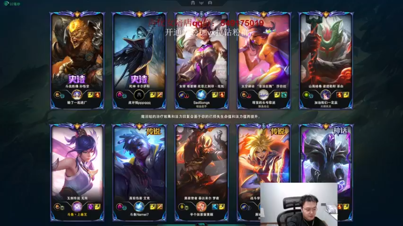 【2022-07-09 00点场】jjking剑姬：世界第一剑姬，钻石双倍卡！