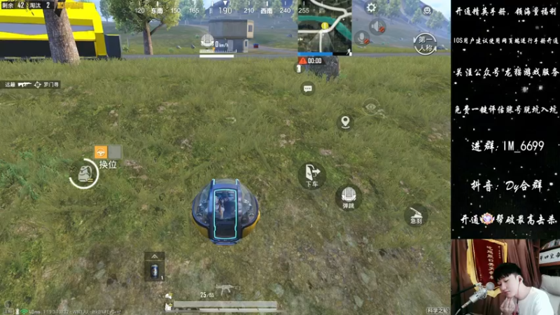 【2022-07-09 16点场】Dy合群：【战神之路最后的冲刺】