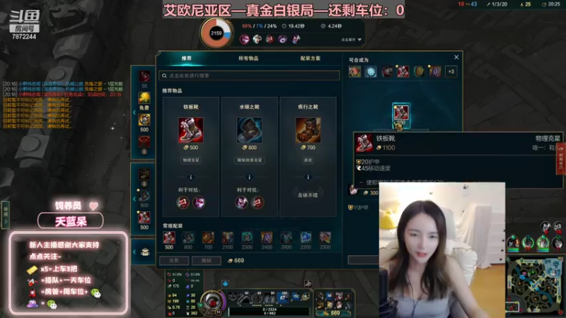 【2022-07-08 22点场】小野纯Quinlivan：艾欧尼亚~全能御姐