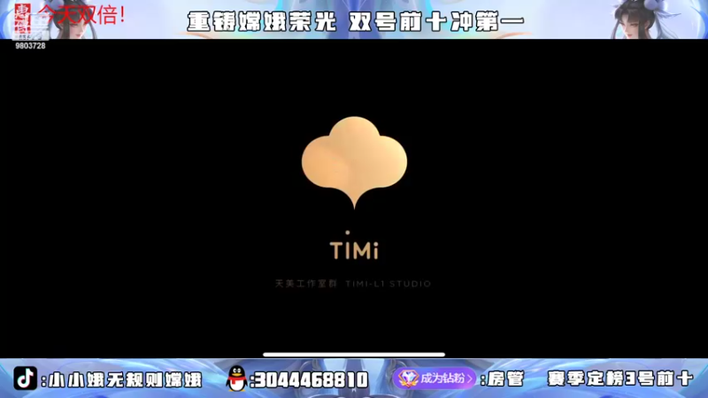 【2022-07-09 18点场】小小娥1：要么闭嘴 要么不抱怨！