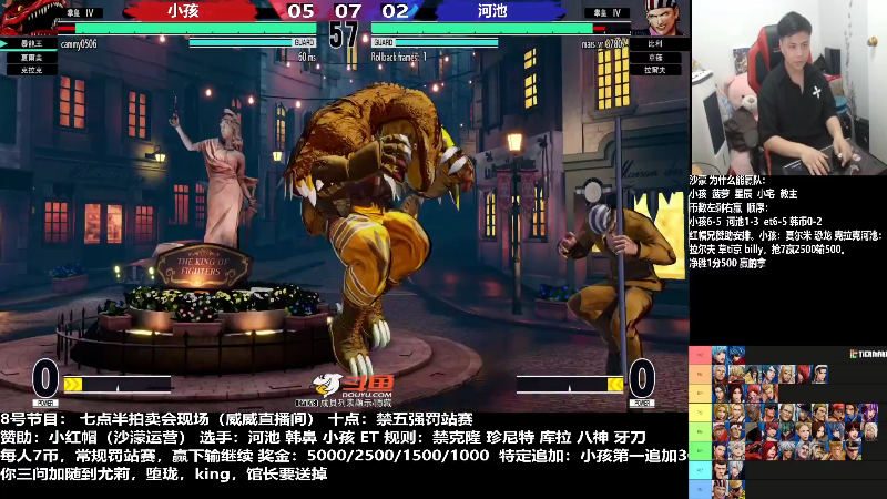 【格斗游戏】游天堂的精彩时刻 20220709 07点场