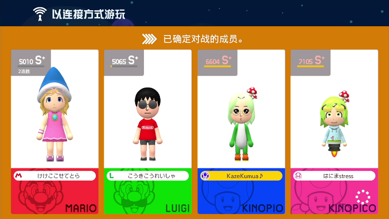 我在斗鱼看KazeLink直播马里奥制造