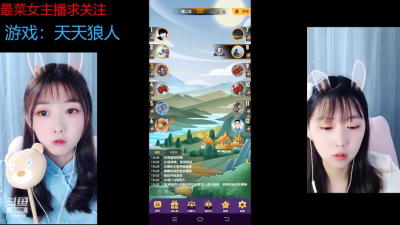 【2022-07-08 15点场】停留在雨中Cium：天天狼人来了