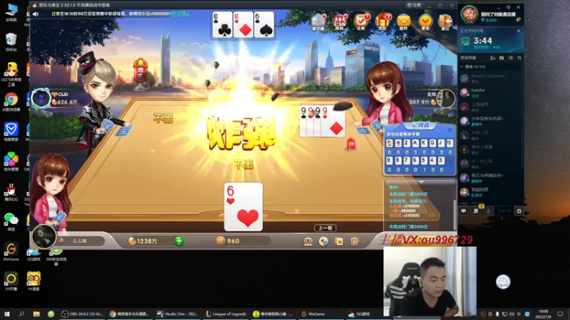 【2022-07-09 19点场】暗夜猎手光头强：第一vn：小代克星！！！