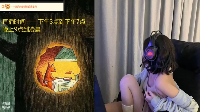 【2022-07-04 19点场】小栗吱：小栗吱不是搞笑女