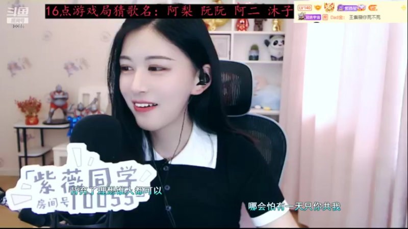 【2022-07-09 15点场】紫薇同学：如鹿归林 如舟靠岸~