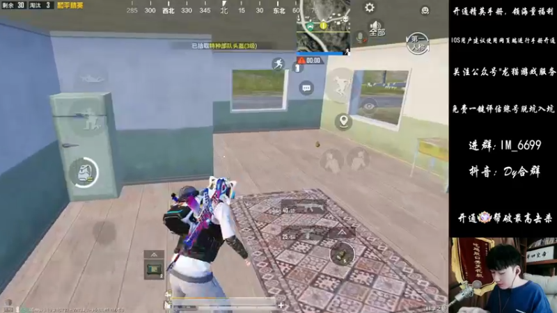 【2022-07-08 22点场】Dy合群：【五指全陀螺新赛季乱杀】