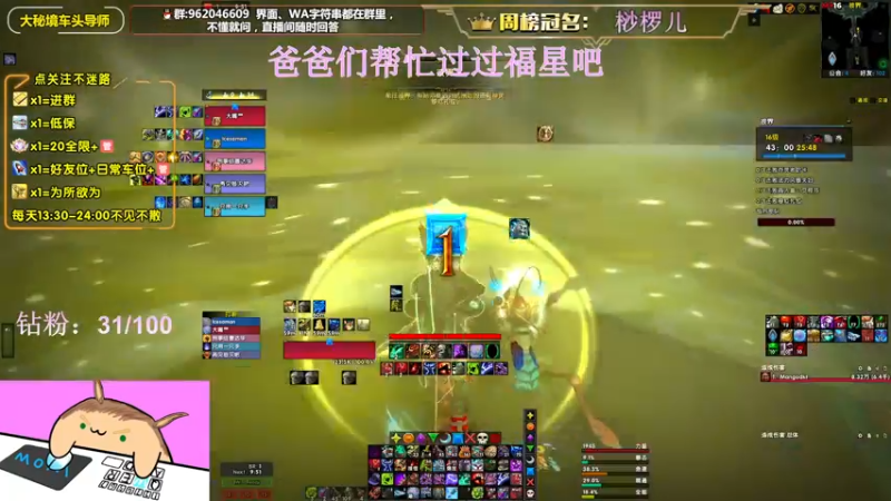 【2022-07-07 15点场】大嘴geigei：大嘴：8.4开S4，大秘境车头导师！！