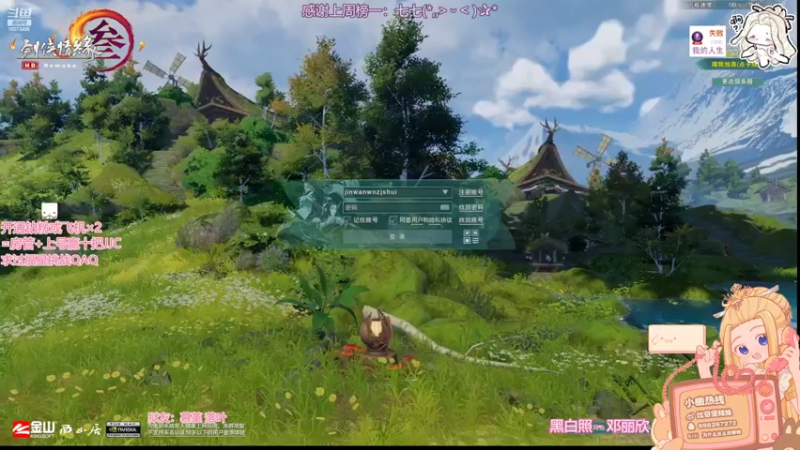 【2022-07-08 17点场】小小幽酱：【蛊幽幽】秃霸毒出击！