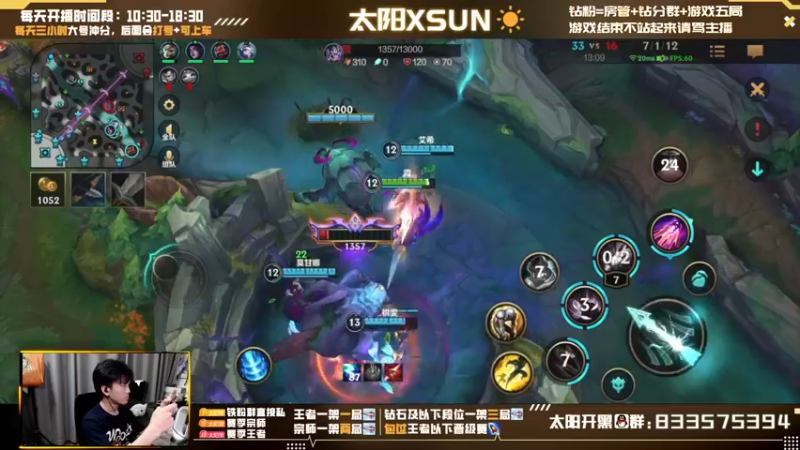 【2022-07-09 12点场】太阳Xsun：☀全能AD千分局·给房管上王者真实录··