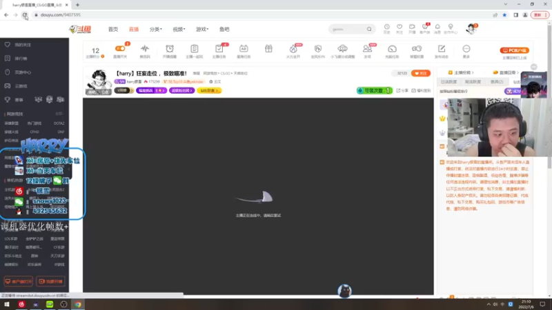 【2022-07-06 21点场】harry银雪：【harry】狂妄走位 ，极致瞄准！
