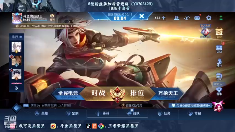 【2022-07-09 16点场】亚瑟王丶Z：善语结善缘 温柔每一天