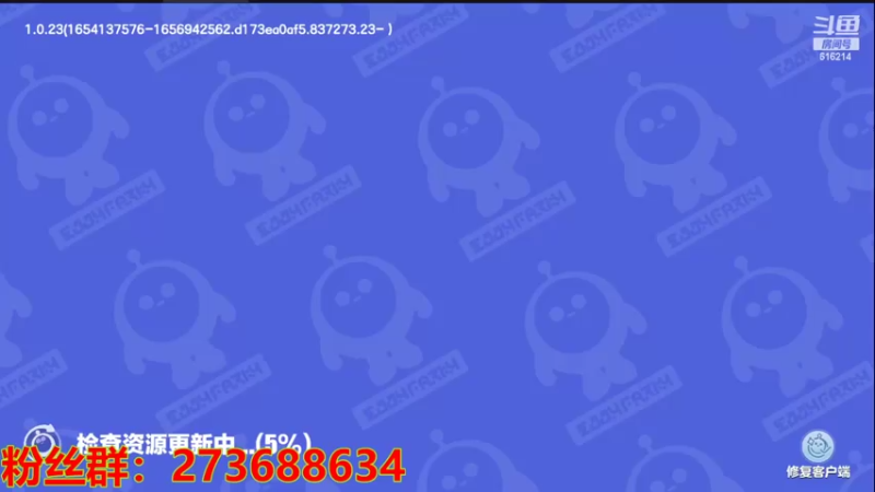 【2022-07-08 13点场】樱花丶君：能让你称为大神的主播
