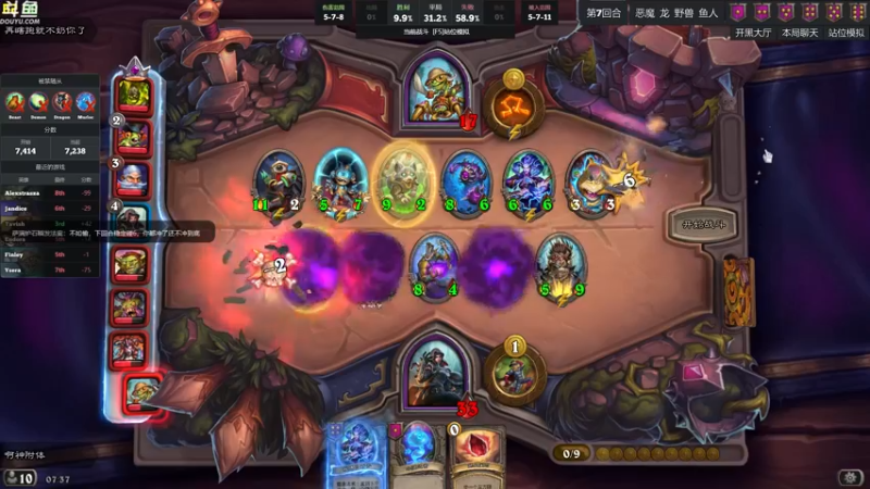 【2022-07-07 07点场】wenshen589：哪有这么容易倒下！