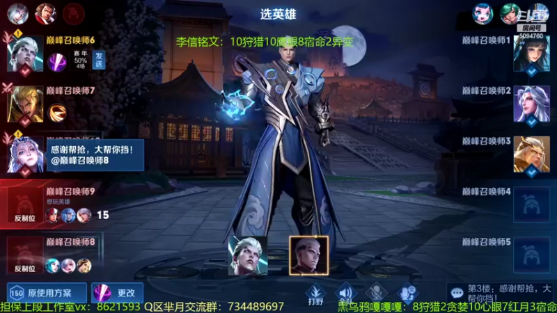 【2022-07-09 14点场】青鸾少年云天河：周末粉带主播环节！