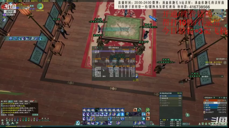 【2022-07-09 09点场】卷毛毛毛丶：【霸刀视角】单排2800+秃霸毒录屏