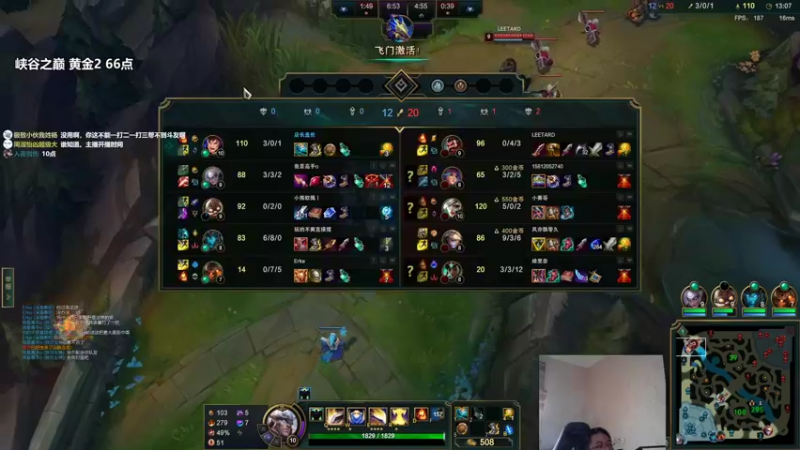 【2022-07-09 11点场】店长盖伦：直播 国服最细盖伦