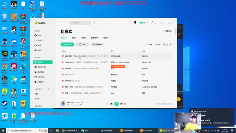 【2022-07-09 16点场】王纪超666：钻  1  上大师