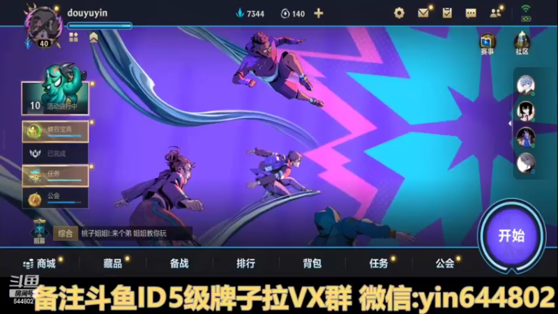 【2022-07-09 18点场】yin小哥：1.5倍亲密被欺负的18岁嫩男