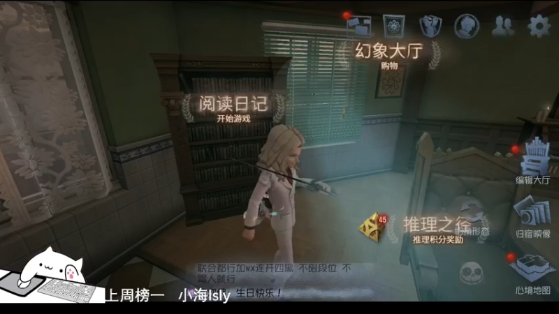 【2022-07-05 20点场】Ryan心颜：一米九在线苦练宿伞
