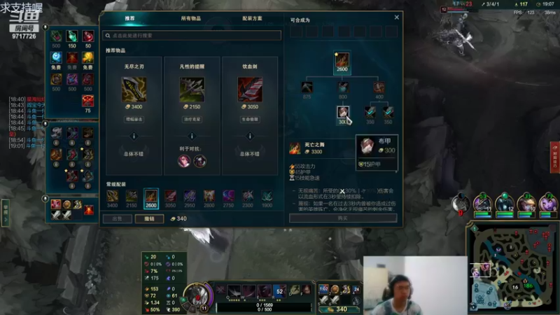 【2022-07-09 00点场】付skr：王者，我能上吗