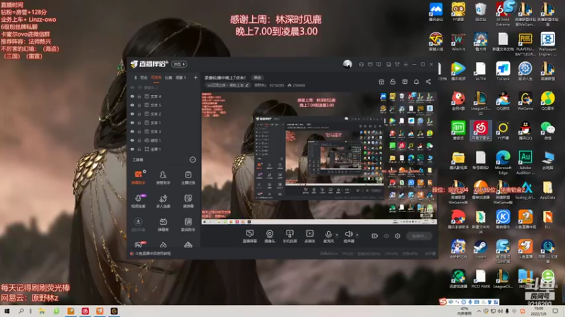 【2022-07-09 19点场】原野林z：双人模式冲第一！