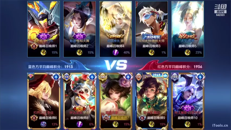 【2022-07-07 17点场】小笨蛋北北：找找手感冲第一