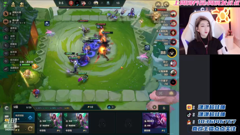 【2022-07-08 22点场】NB丶潇老板：真是开心的一天啊！！！