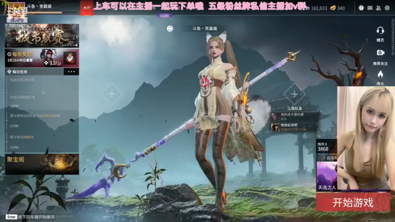 【2022-07-07 17点场】猫系女友笑酱酱gf：【笑笑】等一位电竞男神 TwT