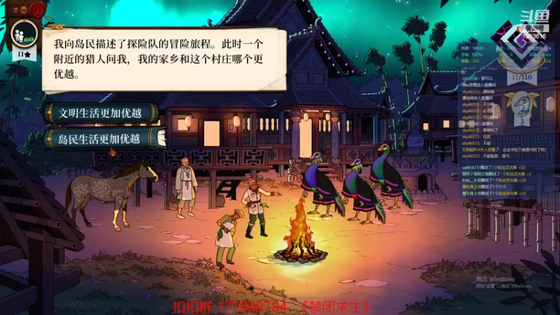 【2022-07-09 20点场】老丶百事：百事 标题好 关注多