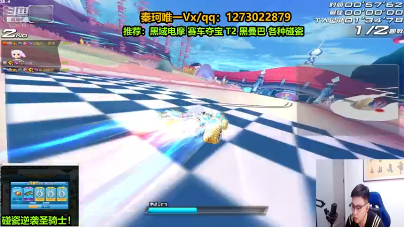 【2022-07-08 22点场】圆梦大师丶秦珂：亏王：商城各种道具来怼