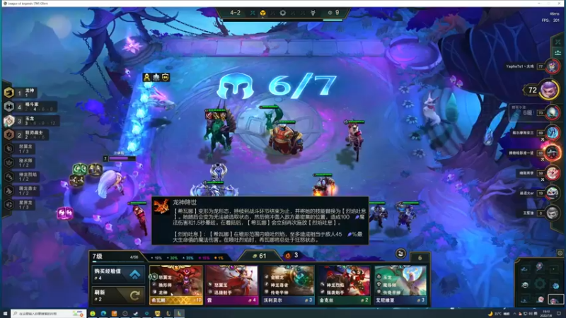 【2022-07-08 19点场】膝盖是个倒霉蛋：今天是RPK中最勤劳的员工 没得之一