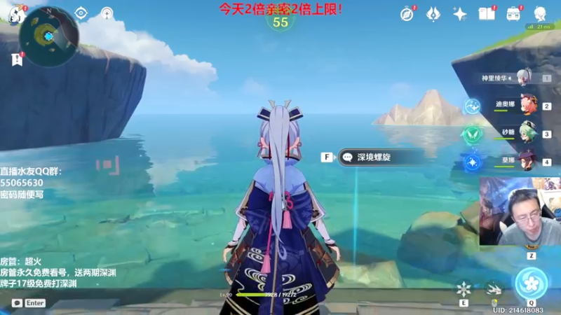 【2022-07-08 22点场】原神龙四爷：没事儿看老四，解压又励志！