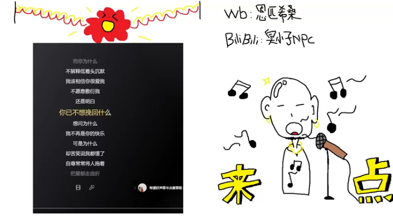 【2022-07-08 21点场】金甲EzNpc：周末唱唱唱！