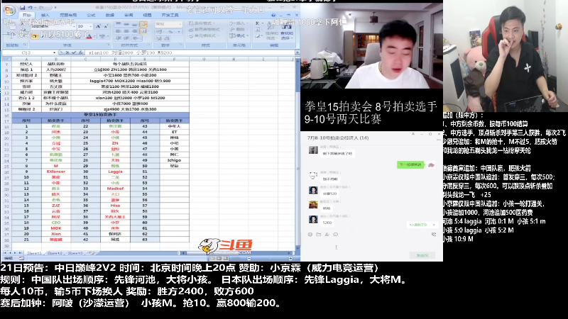 【格斗游戏】游天堂的精彩时刻 20220709 02点场