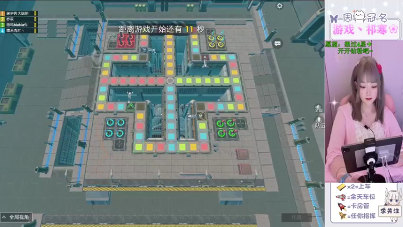 【2022-07-06 21点场】冉妹儿小太阳：【颜值新主播】新赛季最强口嗨王者