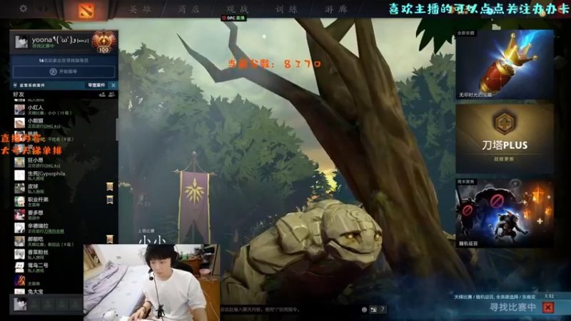 【2022-07-09 15点场】艾斯yoona：just just play~