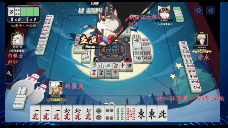 【2022-07-09 21点场】希瓦船长：斗鱼最强日麻玩家