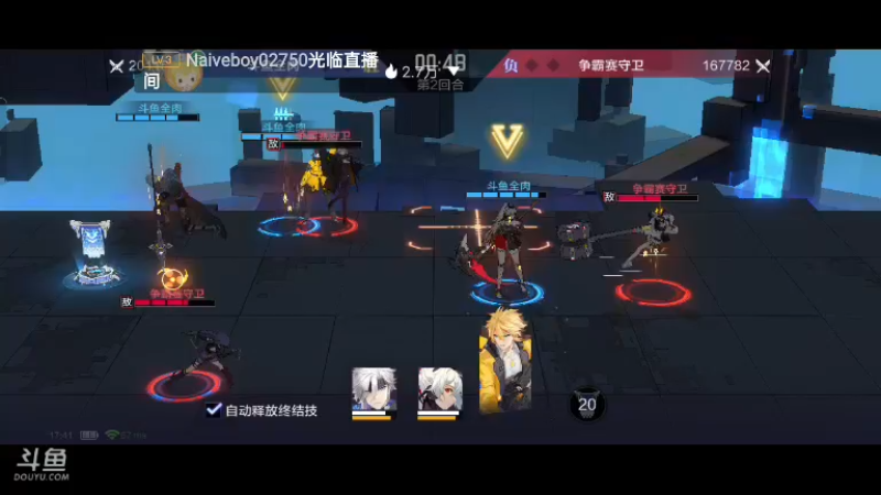 【2022-07-08 17点场】全肉馄饨：时空猎人来啦