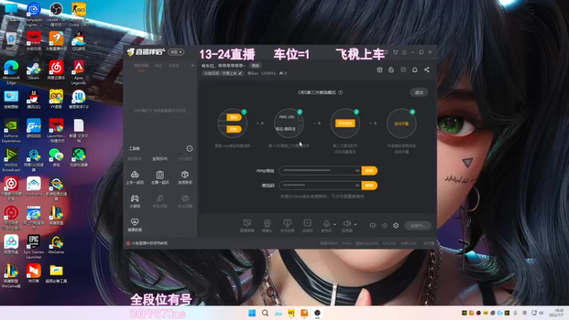 【2022-07-07 19点场】常乐er：有车位，早早早早早早~