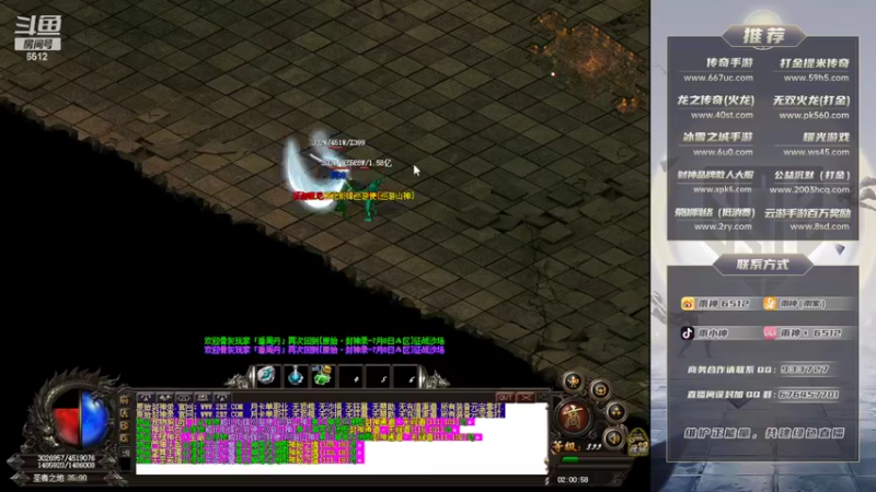 【2022-07-09 02点场】雨神丶：今晚20:30，我在泰亚大陆等你来战!