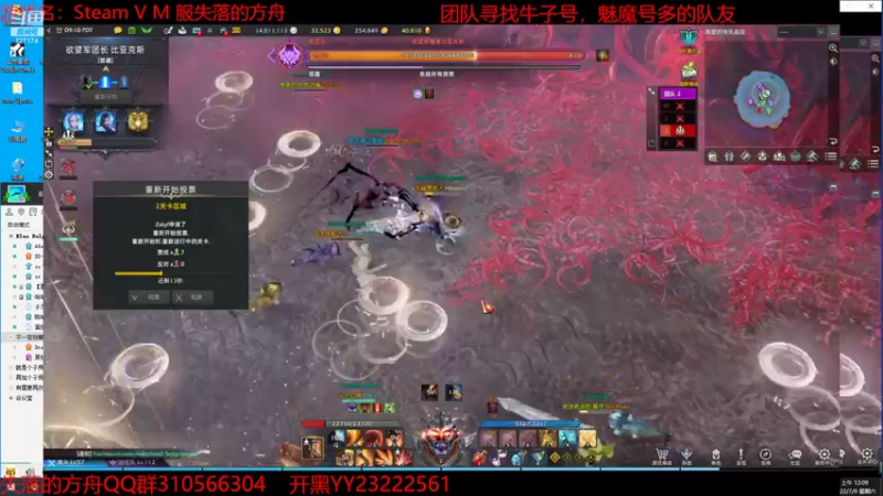 【2022-07-09 00点场】只会摆烂的子龙：召唤牢友，一键坐牢