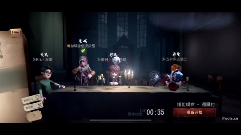 【2022-07-07 19点场】丶小沐木：今天能上分吗？ 4801532