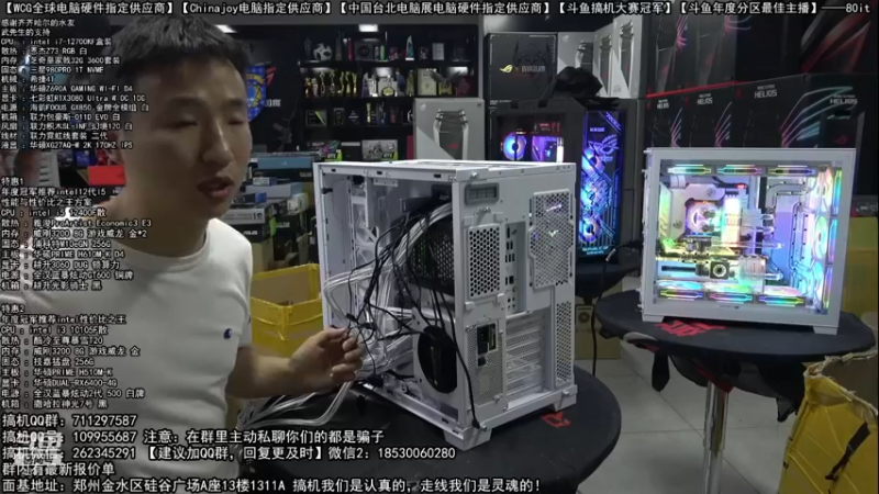 【2022-07-09 21点场】80it电脑网：郑州80it：暑期电脑活动开启