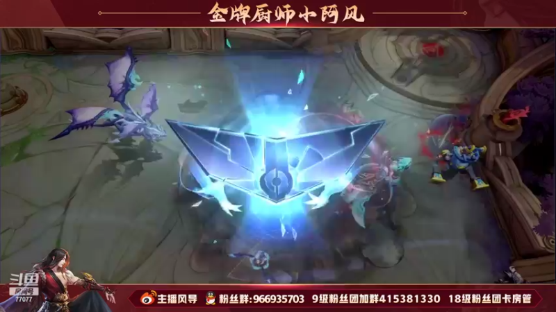 【2022-07-09 17点场】主播风导：娱乐主播 守门2000+！！77077