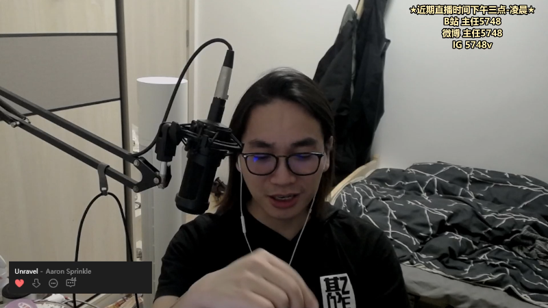 【金铲铲之战】主任5748的精彩时刻 20220709 01点场