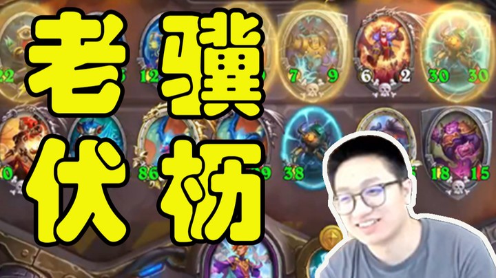 【墨衣】从破盾龙到超越刷血，时代眼泪力斩版本宠儿！ 大威天龙