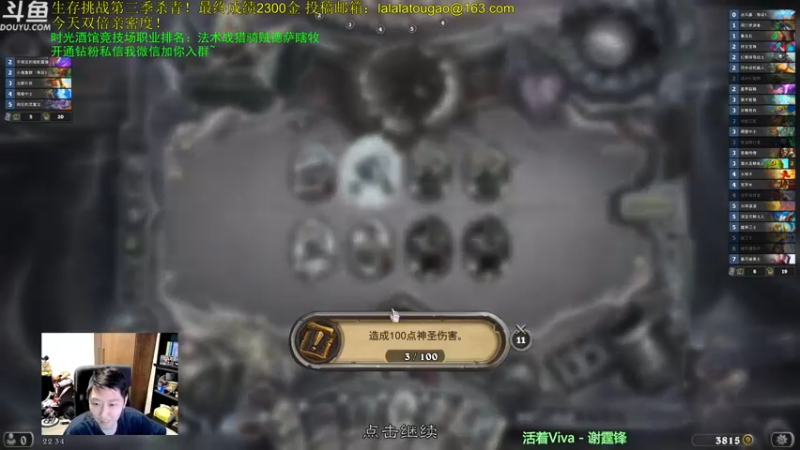 【2022-07-08 22点场】啦啦啦不是狗狗狗：啦啦啦：时光竞技场！