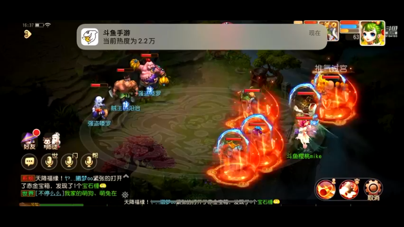 【2022-07-06 16点场】樱桃mike：梦幻手游喜欢